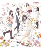 �y�I���R���z��-ute�ATOP3����ŏ������㎩�ȍō����X�V 