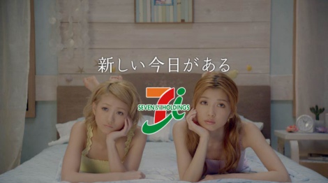 画像 写真 a宇野 伊藤 セクシー 寝間着 でベッド上を大はしゃぎ 12枚目 Oricon News