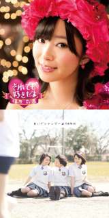 �y�ҏW���̖ڂ��I�z�w��VS�T�؍�A5.2����̍s�� 