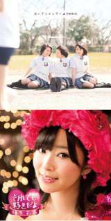 AKB�������A����Ό�2���ڂŎ�ʒD�� 