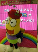 �w�����肩���蒎�x�A���H�e���r�A�j���� 