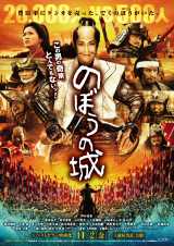 �u���U�߁v�Ō��J�����̉f��w�̂ڂ��̏�x��1�N4�������o�ď�f����� 