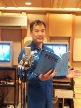 �A�j���w�F���Z��x�ɖ������F����s�m���{�l���œo�� 