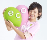 �_�c���b�A2�N�A���g�G�R�h�p�[�\�i���e�B�Ɍ��� 