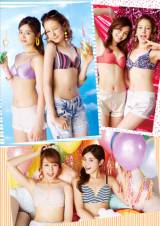 �ĂɌ����g�U�߃J���C�C�h�wPARTY bra�x������ 