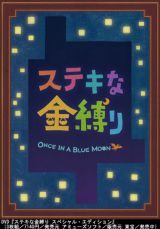 �������̉f��w�X�e�L�ȋ�����x 