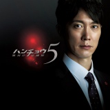 �h���}�w�n���`���E�x�V���[�Y���̃I���W�i���T���g��CD���� 