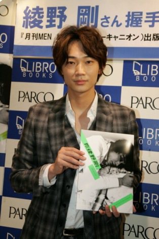 画像 写真 俳優 綾野剛 握手会に1 0人のファンが集結 1枚目 Oricon News