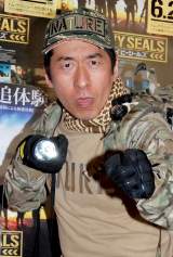 ����W�����A�d��������D��!? �u�|�l�Ƃ��Ăǂ�ǂ�_���Ɂc�v 