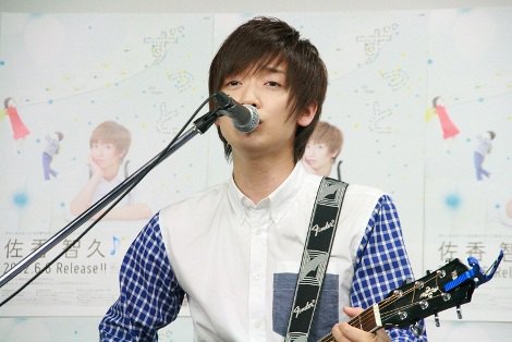 佐香智久グッズ 佐香智久 | アニメイト