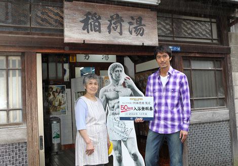 画像 写真 興収50億突破 映画 テルマエ ロマエ 主演の阿部寛に50年間銭湯無料券 2枚目 Oricon News