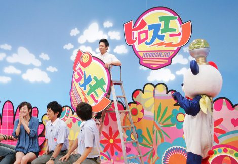 広末涼子が子供向け番組 ピラメキーノ 改め ヒロスエーノ に Oricon News