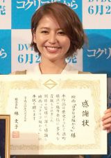 ���V�܂��݁A���l�s����̊��ӏ�Ɂu�������v�@���P�͂Ȃ����w���e�L�x��PR 