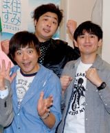 �؊ہE��g�A�w���́g�����h�ڐБ劽�}�u���肪�����v 