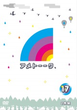 アメトーーク きっかけでブレイク Sekainoozawa Dvd化 Oricon News