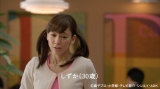 28歳のジャイ子 役に前田敦子 実写版ドラえもんcm 新キャラクター登場 Oricon News