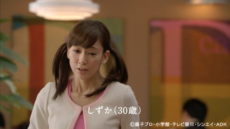 画像 写真 28歳のジャイ子 役に前田敦子 実写版ドラえもんcm 新キャラクター登場 2枚目 Oricon News