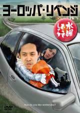 �y�I���R���z�w���ǂ��xDVD�A8��A���o���G�e�B������ 