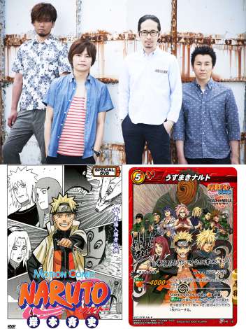 劇場版 Naruto 入場者特典に制作費約1億円のdvd Oricon News
