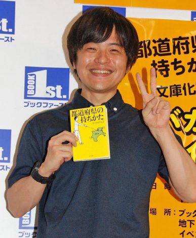 バカリズム 自身のネタ書籍を 地理の教科書に Oricon News