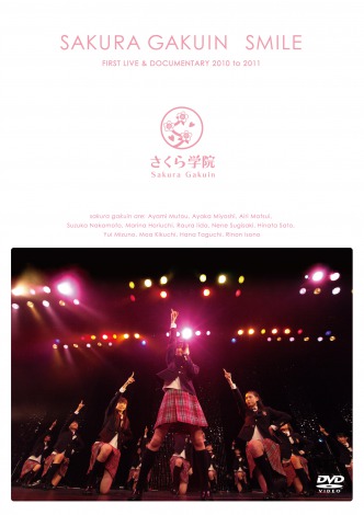 627ɔꂽ1stCuhLgDVDww@ FIRST LIVE & DOCUMENTARY 2010 to 2011 `SMILE`x 