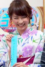 ���䗝���A�i�A���[�̊肢�u�̂����܂��Ȃ肽���v �t�W�Ċ��ŉ̐���I�� 