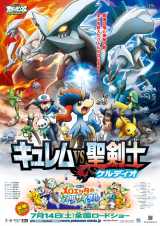 �ŐV��u�L������VS�����m�P���f�B�I�v 