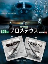 �w�v�����e�E�X�x�Ռ��V�[�����Ɍ��J�I���T����!? 