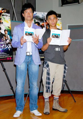 中尾明慶さん掲載ページ（ポスターサイズ）#17808 img_fc72e48300661cd5007cec8b37