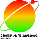 24���ԃe���r�@�����A�����قŎw���@�N��́g�����̂Ȃł����h�ƒǓ��T�b�J�[ 