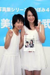 話題の美少女姉妹 宮武美桜 祭が初写真集をリリース 普段とは別々の人の気がします Oricon News