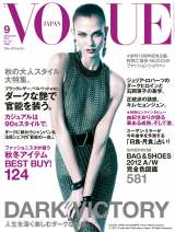 �wVOGUE JAPAN�x9�����i7��28�������j 