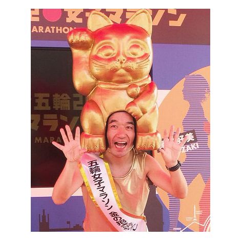 猫ひろしの画像 写真 福澤朗 世界ベテラン卓球選手権 で勝利していた 22枚目 Oricon News