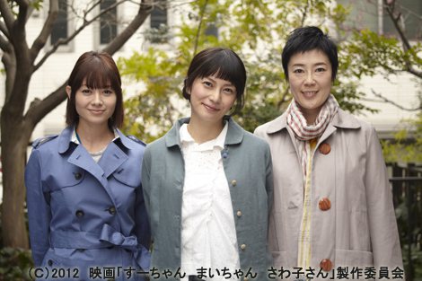 柴咲コウ 真木よう子 寺島しのぶとトリプル主演 4コマ すーちゃん の映画版 Oricon News