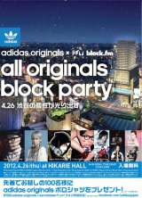 �A�f�B�_�X���a�J�q�J���G�ň�����̉��y�C�x���g���J��! 