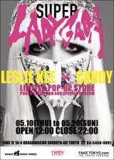 SUPER LADY GAGA LESLIE KEE �~ CANDY�̃|�b�v�A�b�v�X�g�A�I�[�v�� 