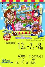 �f�B�Y�j�[���]�[�g���C���@���Ԍ���f�U�C���t���[�����Ց�3���u�g�C�E�X�g�[���[�E�}�j�A�I�v(c)Disney/Pixar�@(c)2012 Hasbro. All Rights Reserved. 