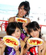 NMB48�A�Z�N�V�[�p���I�ŉĖ��i�I�@�C�̉Ƃ�1���o�C�g 