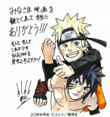 ����ŁwNARUTO�x���J17���ڂ�10���~�˔j�@�V���[�Y�ō��L�^�֍D���i 