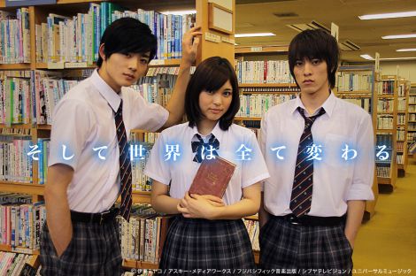 人気ケータイ小説 そして世界は全て変わる 荒井萌主演でドラマ化 Oricon News