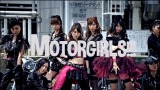 �u��4��I�����I���v����ʃ����o�[�ɂ��uMOTORGIRLS�v 