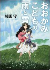 �y�I���R���z�w�������݂��ǂ��̉J�Ɛ�x�A�f����J����5�T�A��TOP5���� 