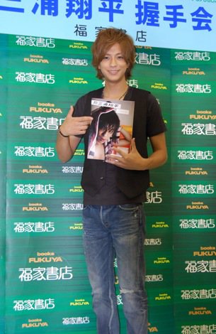画像 写真 俳優 三浦翔平が写真集を発売 向井理ら 旬な男優 の仲間入り 2枚目 Oricon News