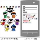 �փW���j�剉�f��A���K�͌��J��88���l�˔j 