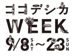 ���}�v���U�\�Q�����h�A����A�C�e�����ڂ́w�R�R�f�V�JWEEK�x�J�� 