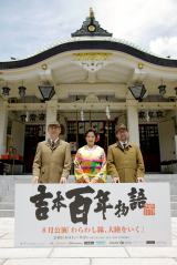 �u�g�{�S�N����v8�������`���킵���A�嗤���s���`���씭�\���@�i�ʐ^�����j�����M�j���Γc�ꏼ���A����^�I���~�X���J�i���A�ؑ��S�ꁁ�ʏ���Y�� 