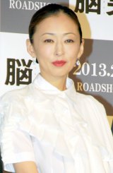 ���_�Ӓ���s���]�_�o�O�Ȉ�E�^���q���̏���׎q�@�iC�jORICON DD inc. 