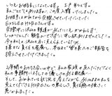 }XR~eЂFAXˍʂ̒MRg(1/2) 