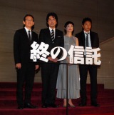 �f��w�I�̐M���x�̊�����I��ɏo�Ȃ����i������j���h���s�ēA�����L�i�A��������A��򂽂����@�iC�jORICON DD inc. 