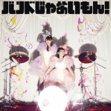 �f�r���[�~�j�A���o���w�o���h����Ȃ�����I�x 